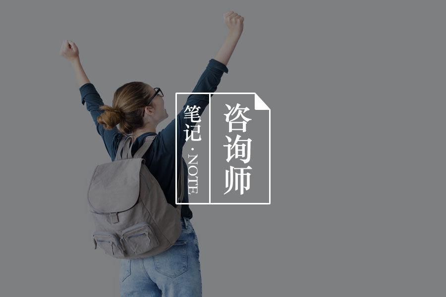 我终于明白,我的成长缘于15年前与心理咨询的相遇-心理学文章-壹心理 我终于明白,我的成长缘于15年前与心理咨询的相遇-心理学文章-壹心理
