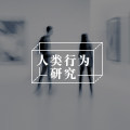 把爱好当工作的那些人最后都怎么样了？丨人职匹配