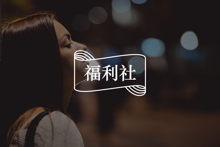 关注员工心理健康,CEO要带头行动-心理学文章-壹心理 关注员工心理健康,CEO要带头行动-心理学文章-壹心理