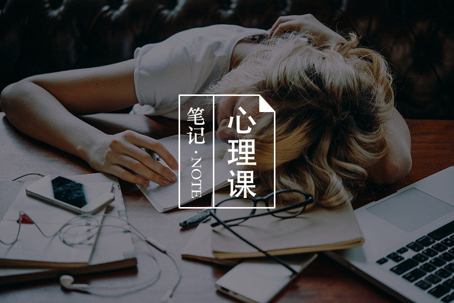 抑郁、双相患者久治不愈?要警惕是否漏诊了这种疾病-心理学文章-壹心理 抑郁、双相患者久治不愈?要警惕是否漏诊了这种疾病-心理学文章-壹心理