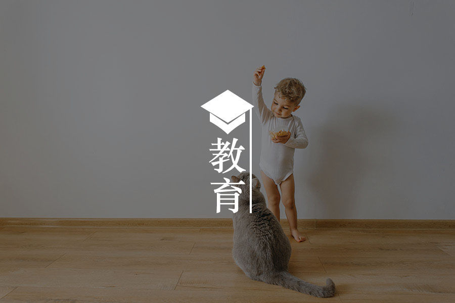 上了职校这辈子就完了丨双减之下,中产家长有多疯狂?-心理学文章-壹心理 上了职校这辈子就完了丨双减之下,中产家长有多疯狂?-心理学文章-壹心理