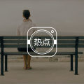 你有被“内卷化效应”困住吗？