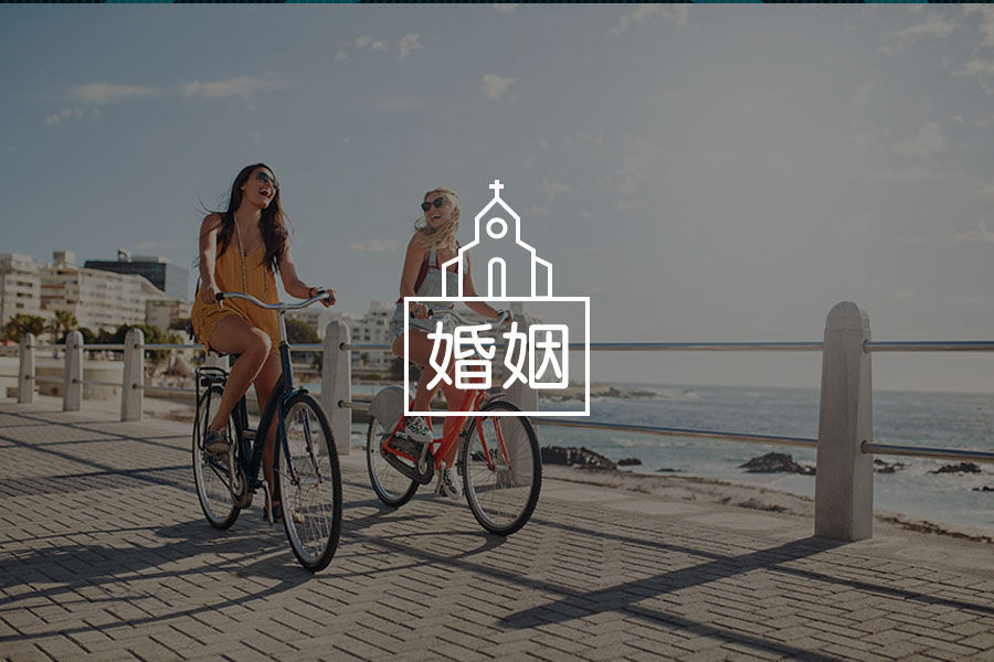 听说,结婚会让男性更长寿?-心理学文章-壹心理 听说,结婚会让男性更长寿?-心理学文章-壹心理