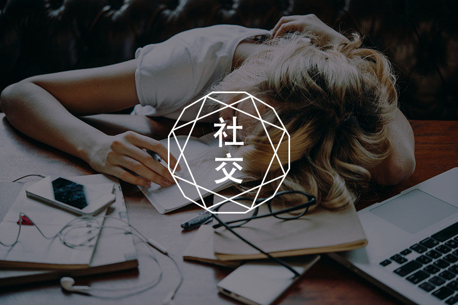 賣慘-心理學文章-壹心理 賣慘-心理學文章-壹心理
