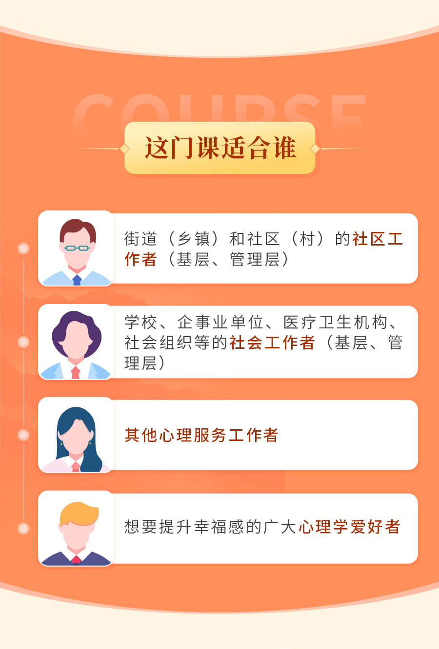 详情页_04.jpg