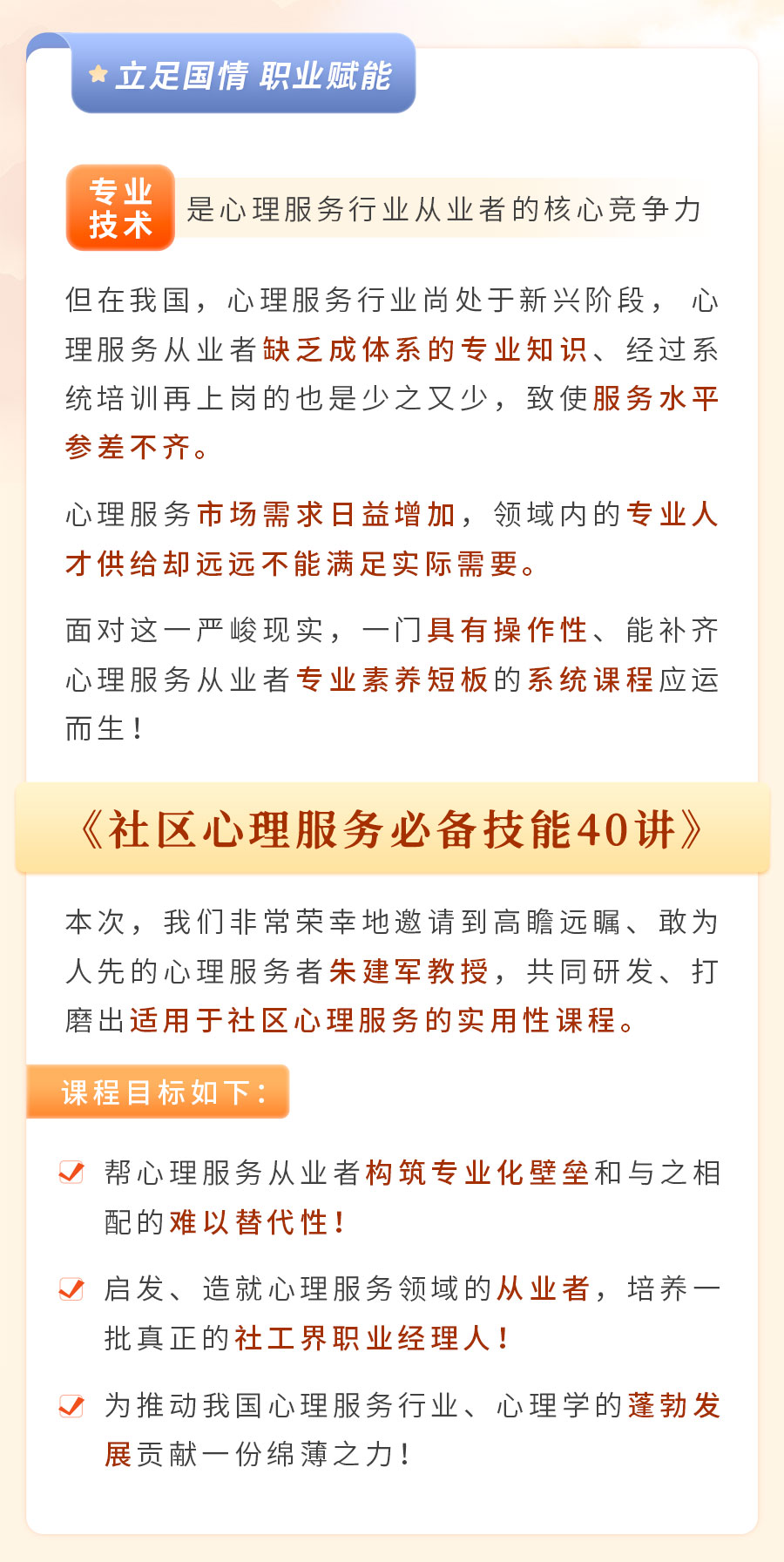 详情页_03.jpg