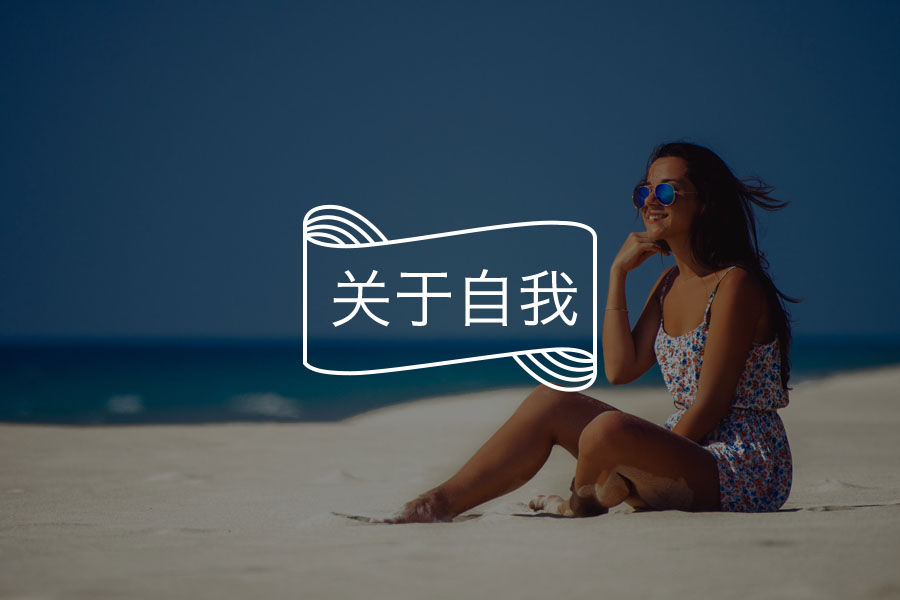 “我把自己活成了一座孤島”：心中有愛，才會享受孤獨-心理學文章-壹心理