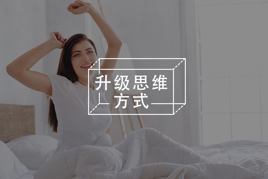 时间总是不够用怎么办?-心理学文章-壹心理 时间总是不够用怎么办?-心理学文章-壹心理