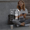 基于元认知的抑郁障碍治疗|比CBT更有效的治疗方式?图片路径