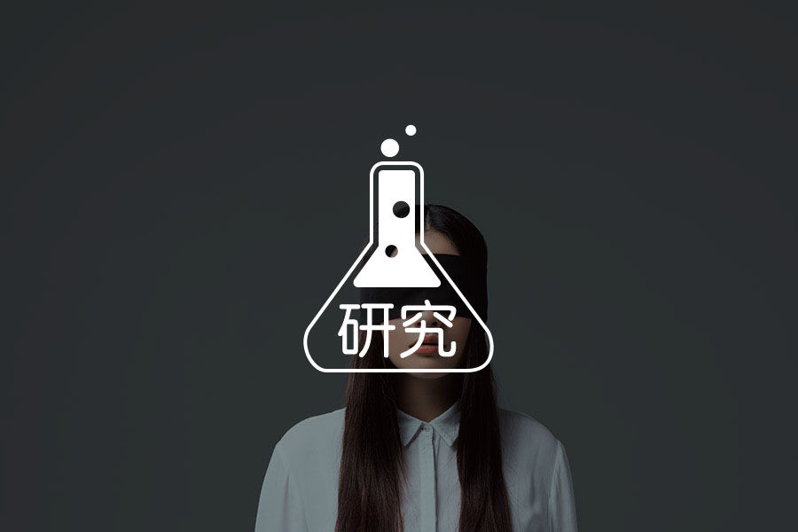 网络心理咨询是否有效?-心理学文章-壹心理 网络心理咨询是否有效?-心理学文章-壹心理