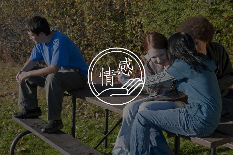 如何破解爱的需求和伤害困境?-心理学文章-壹心理 如何破解爱的需求和伤害困境?-心理学文章-壹心理
