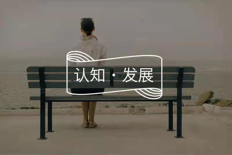 你就让我做一个堂堂正正的废物吧!-心理学文章-壹心理 你就让我做一个堂堂正正的废物吧!-心理学文章-壹心理
