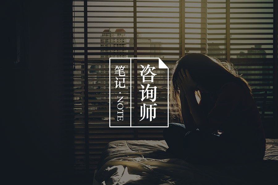 被误诊为双相的高中女生,背后竟有一种罕见的行为成瘾-心理学文章-壹心理 被误诊为双相的高中女生,背后竟有一种罕见的行为成瘾-心理学文章-壹心理