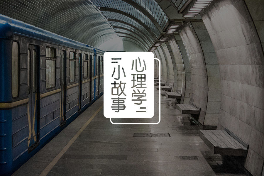 每一个提问者都值得被爱(101-105)|《答主故事屋》-心理学文章-壹心理 每一个提问者都值得被爱(101-105)|《答主故事屋》-心理学文章-壹心理