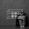 认知疗法创始人贝克去世，终生改善人类心理健康的挑战