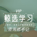 行禅,一念之间改变了乾坤 | 我的改变故事图片路径