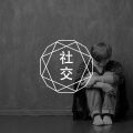 这届年轻人为什么以自嘲为乐？