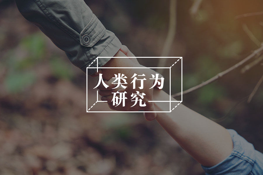 又要回家过年了，你想回家吗？| 海恋天-心理学文章-壹心理