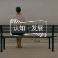 疫情下日本女性丨离了婚的女人，唯一价值就是去风俗业