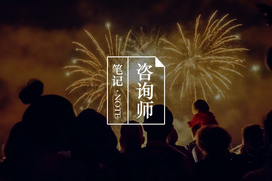 最全心理咨询指南:什么人最需要?咨询师怎么选?等等-心理学文章-壹心理 最全心理咨询指南:什么人最需要?咨询师怎么选?等等-心理学文章-壹心理