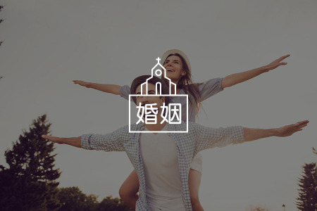 婚姻变成了鸡肋,可能是因为你缺少了一种东西