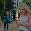 心理治疗首选的CBT,为何不容易被青少年接受?图片路径
