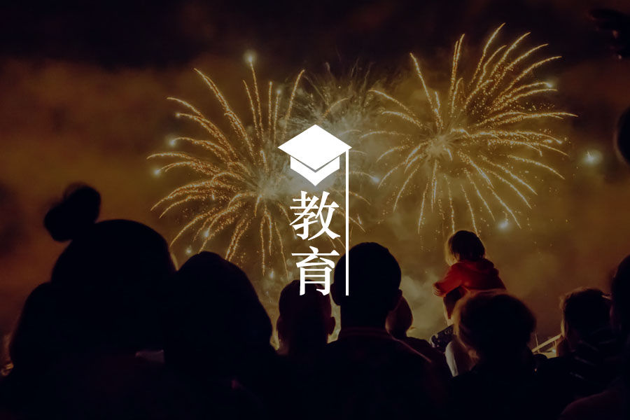 李云迪式悲剧背后,留给中国父母哪些惨痛教训?-心理学文章-壹心理 李云迪式悲剧背后,留给中国父母哪些惨痛教训?-心理学文章-壹心理