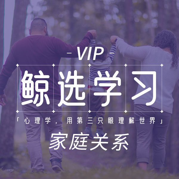 别让你的付出变成理所应当|咨询室故事-心理学文章-壹心理 别让你的付出变成理所应当|咨询室故事-心理学文章-壹心理