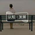 有人和我一样矛盾又难搞吗? | 解忧杂货铺图片路径