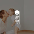【荐】什么样的妈妈孩子最喜欢?著名心理学家给你答案图片路径
