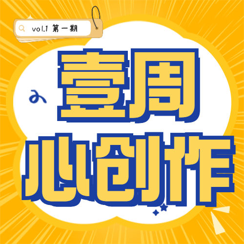 壹周心创作 | 愤怒真的一无是处吗?-心理学文章-壹心理 壹周心创作 | 愤怒真的一无是处吗?-心理学文章-壹心理