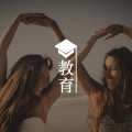 答疑馆 | 我觉得只有陪在孩子身边,才是个好妈妈?图片路径