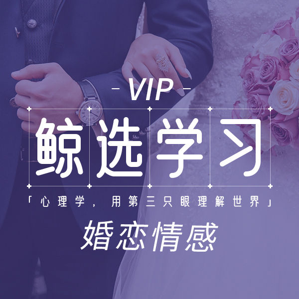 如何找回婚姻当中的“安全感”?|咨询室故事-心理学文章-壹心理 如何找回婚姻当中的“安全感”?|咨询室故事-心理学文章-壹心理