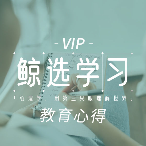 别忽视孩子不愿意上学的“求救信号”|咨询室故事-心理学文章-壹心理 别忽视孩子不愿意上学的“求救信号”|咨询室故事-心理学文章-壹心理
