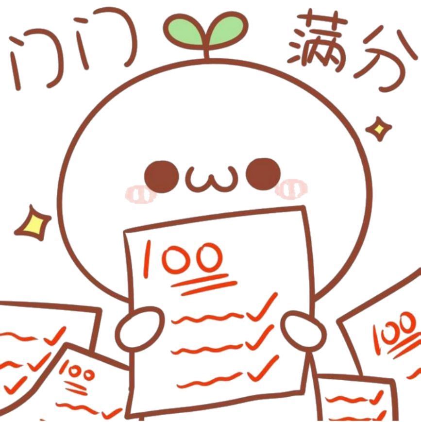 成绩单是一面镜子