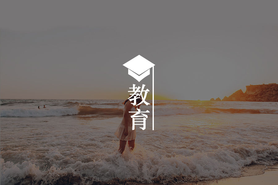 【荐】“放手”,让孩子成为他们自己-心理学文章-壹心理 【荐】“放手”,让孩子成为他们自己-心理学文章-壹心理