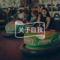 总有人想突破我的底线,我该怎么办?图片路径
