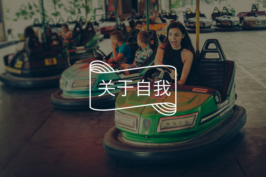 总有人想突破我的底线,我该怎么办?-心理学文章-壹心理 总有人想突破我的底线,我该怎么办?-心理学文章-壹心理