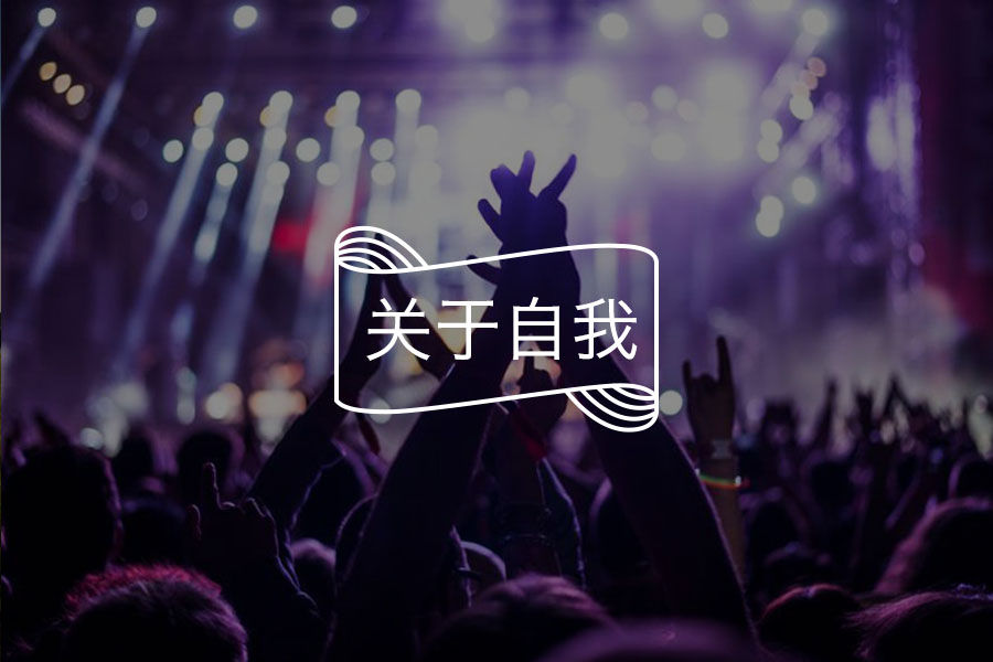 【荐】许自己一个丰盈的人生-心理学文章-壹心理 【荐】许自己一个丰盈的人生-心理学文章-壹心理