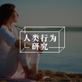 【荐】面对死亡,你会焦虑么|「死亡教育学习清单」图片路径