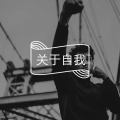 答疑馆 | 痛苦回忆不断闪现,该怎么办?