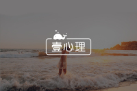 【荐】《女心理师》中,运用了哪些心理学治疗工具?