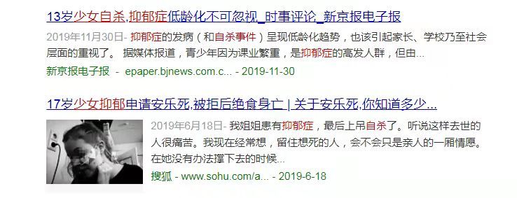 抑郁症为何越来越低龄化 心理学文章 壹心理