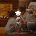 父母“举报性教育”后，孩子真的变纯洁了吗？