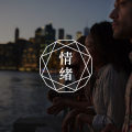 答疑馆 | 高三,很焦虑却无法静下心学习,怎么办?