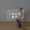决策后效应:红玫瑰与白玫瑰,该怎么选?|心理词条图片路径