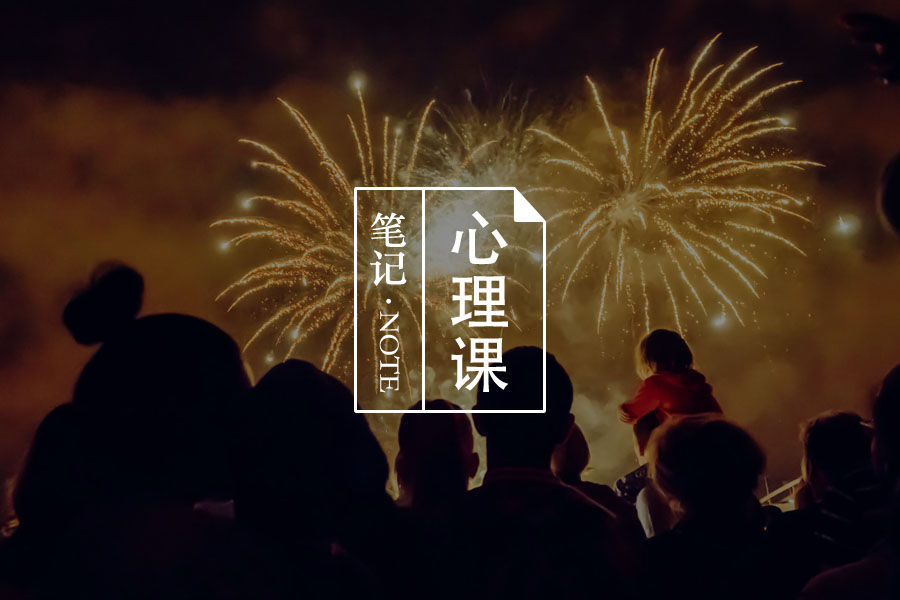 心理腐败与虚荣 | 论精神分析的科学性-心理学文章-壹心理