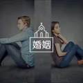 绝望的主妇磨刀霍霍，应当砍向何处？