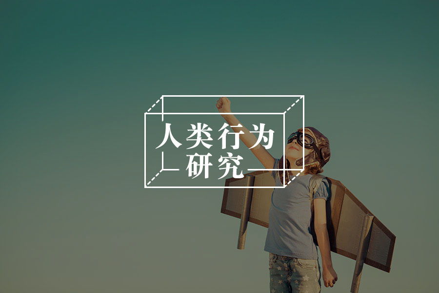 少女心 or 猛男粉,究竟是谁爱粉色?-心理学文章-壹心理 少女心 or 猛男粉,究竟是谁爱粉色?-心理学文章-壹心理