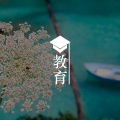 猥亵学生成都男教师被判8年，如何让孩子远离人渣